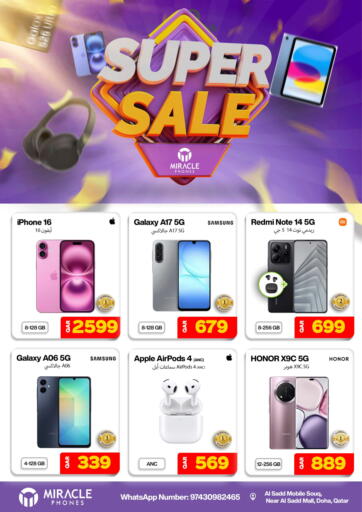 Super Sale من ميراكل للهواتف